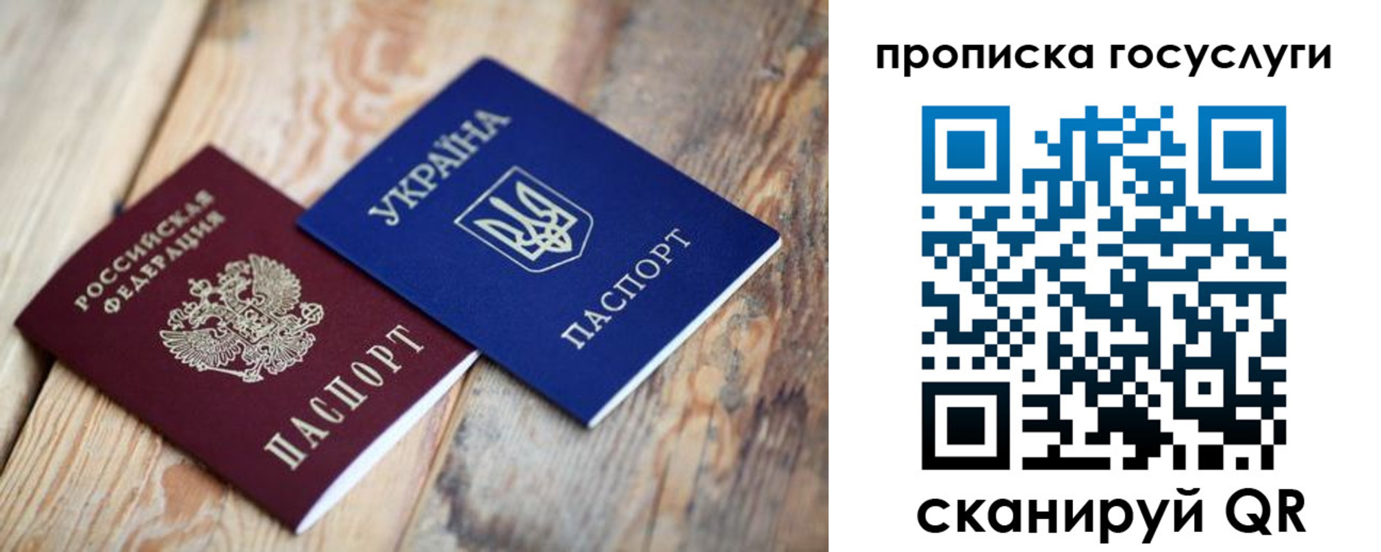 временная регистрация законно в Нарьян-Маре