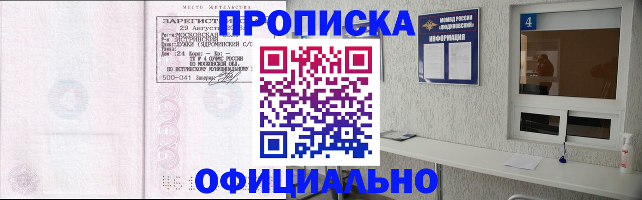 временная регистрация госуслуги в Нарьян-Маре